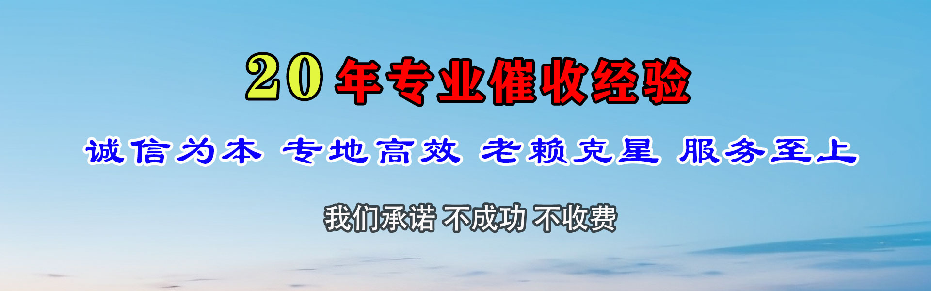 太仓讨债公司
